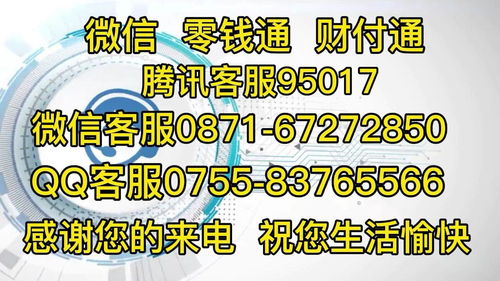 百度账号24小时人工电话