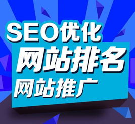 seo网站推广专员招聘
