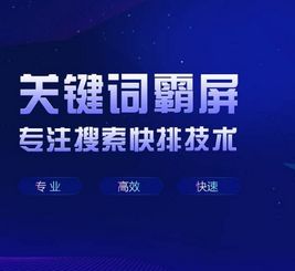 网络推广公司哪里好