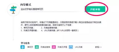 百度蜘蛛池引流:麦云独家蜘蛛池，揭秘高效内容采集与分发背后的秘密武器