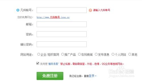 怎么样建立自己的网站