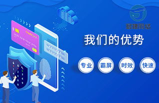 做网络推广的公司