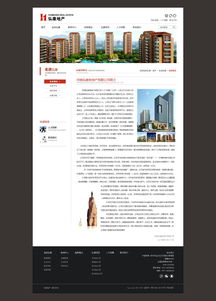 郑州网站建设方案优化