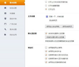 网址大全浏览器下载