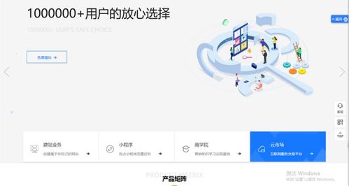 免费建站网站推荐