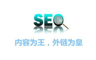 免费发seo外链平台