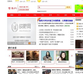 全网模板建站系统