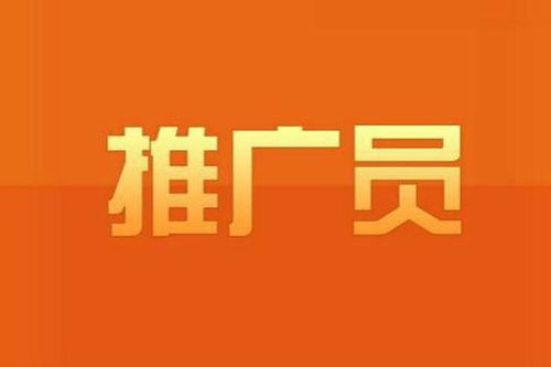 做游戏推广一个月能拿多少钱
