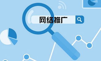 网络营销的优缺点