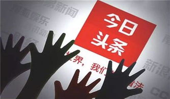 今日西安头条最新消息