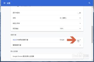 百度蜘蛛池收录:揭秘谷歌搜索留痕蜘蛛池包月服务，如何影响搜索引擎优化策略