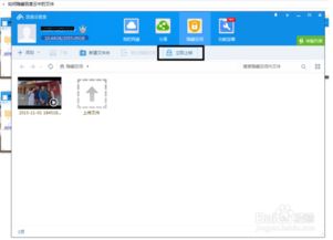 百度蜘蛛池出租:蜘蛛池搭建攻略，tt云速捷助力高效信息抓取