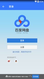 百度蜘蛛池咨询:蜘蛛池软件WD0520云速捷，助力网络营销，提升网站排名的利器