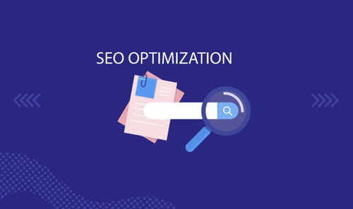 seo是一种利用搜索引擎的