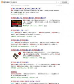 哪里能搜索引擎优化