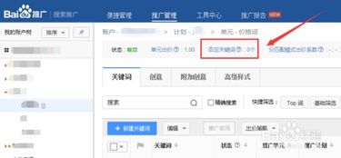 百度蜘蛛池出租:揭秘百度竞价开户与蜘蛛池操作技巧