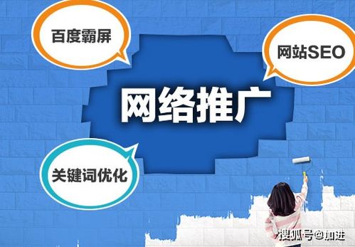 搜索引擎优化的缺点包括