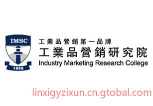 营销咨询公司排名