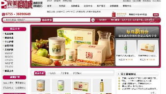 想做网站找什么公司
