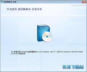 百度蜘蛛池效果:免费蜘蛛池程序下载与安装指南，轻松提升网站SEO效率的秘密武器！
