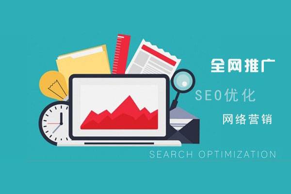 seo运营经理
