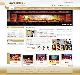 如何制作自己的网页