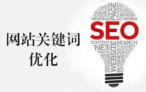 武汉网站seo德升