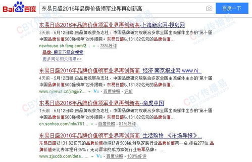 软文范例大全1000字