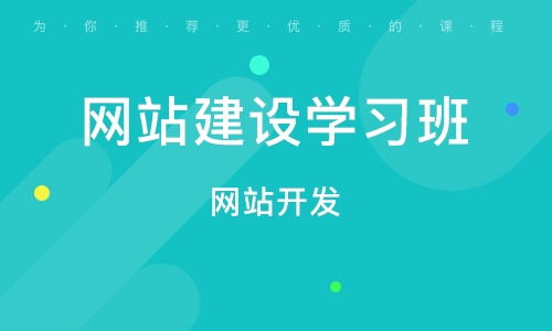 seo成都培训
