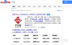 做网站需要什么条件