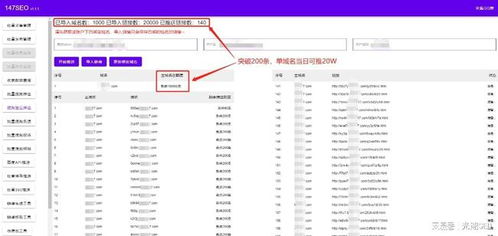 百度蜘蛛池租用:深度解析搜狗蜘蛛池收录，优化策略与实战技巧