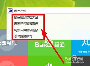 百度蜘蛛池引流:谷歌蜘蛛池教学软件下载全攻略，高效内容抓取与优化秘籍