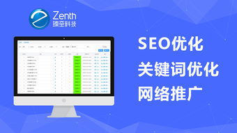 网站推广是干嘛的