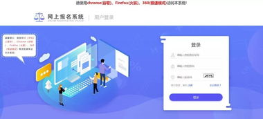 chrome网页版入口