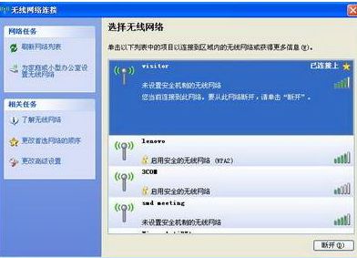 百度蜘蛛池引流:网站蜘蛛池密码更改指南，安全防护与操作步骤详解