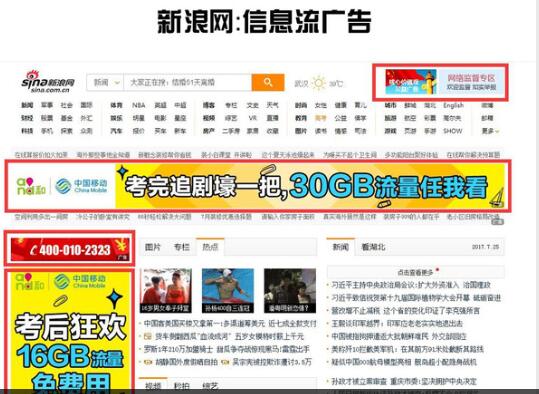 平台优化是什么意思