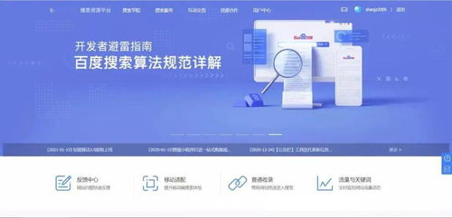 周口搜索引擎优化