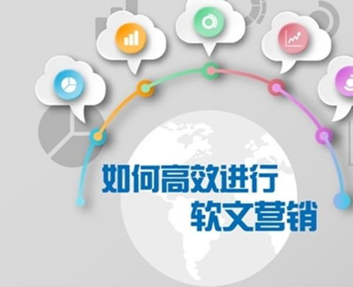 故事型软文广告