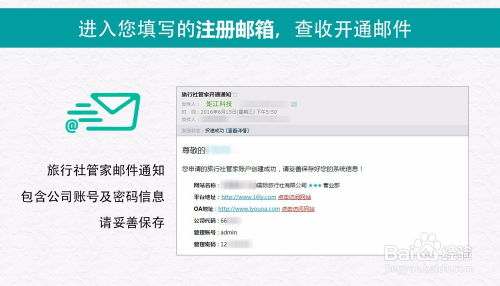 怎样注册网站免费注册