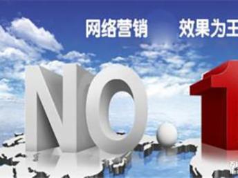 深圳网络推广代理