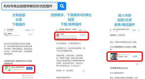 seo是什么意思知乎