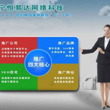 宁波百度快照优化排名