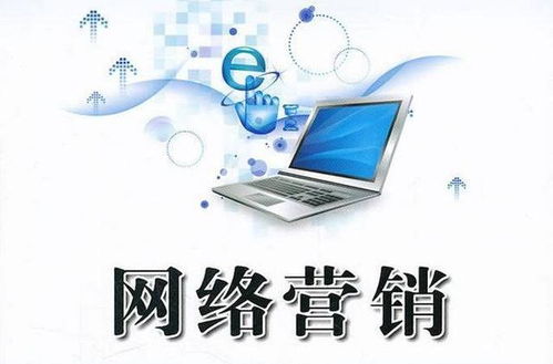 如何做网络推广外包