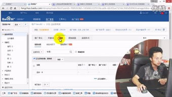 百度关键词价格计算