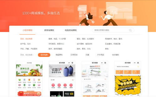 个人网站免费推广