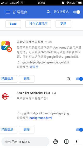 国外b站浏览器