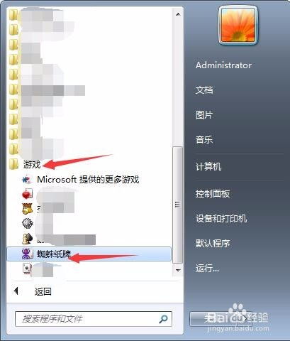 百度蜘蛛池优化:如何轻松查看蜘蛛池位置图片，实用指南与技巧分享