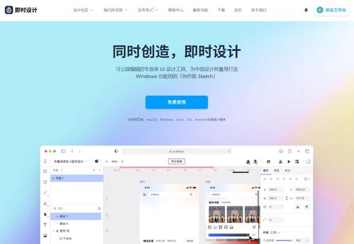 网页生成器在线制作