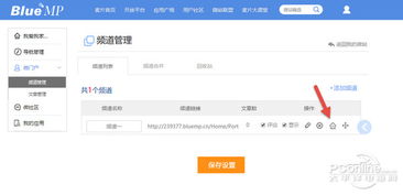 网站建设怎么弄