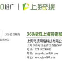 北京搜索引擎推广公司